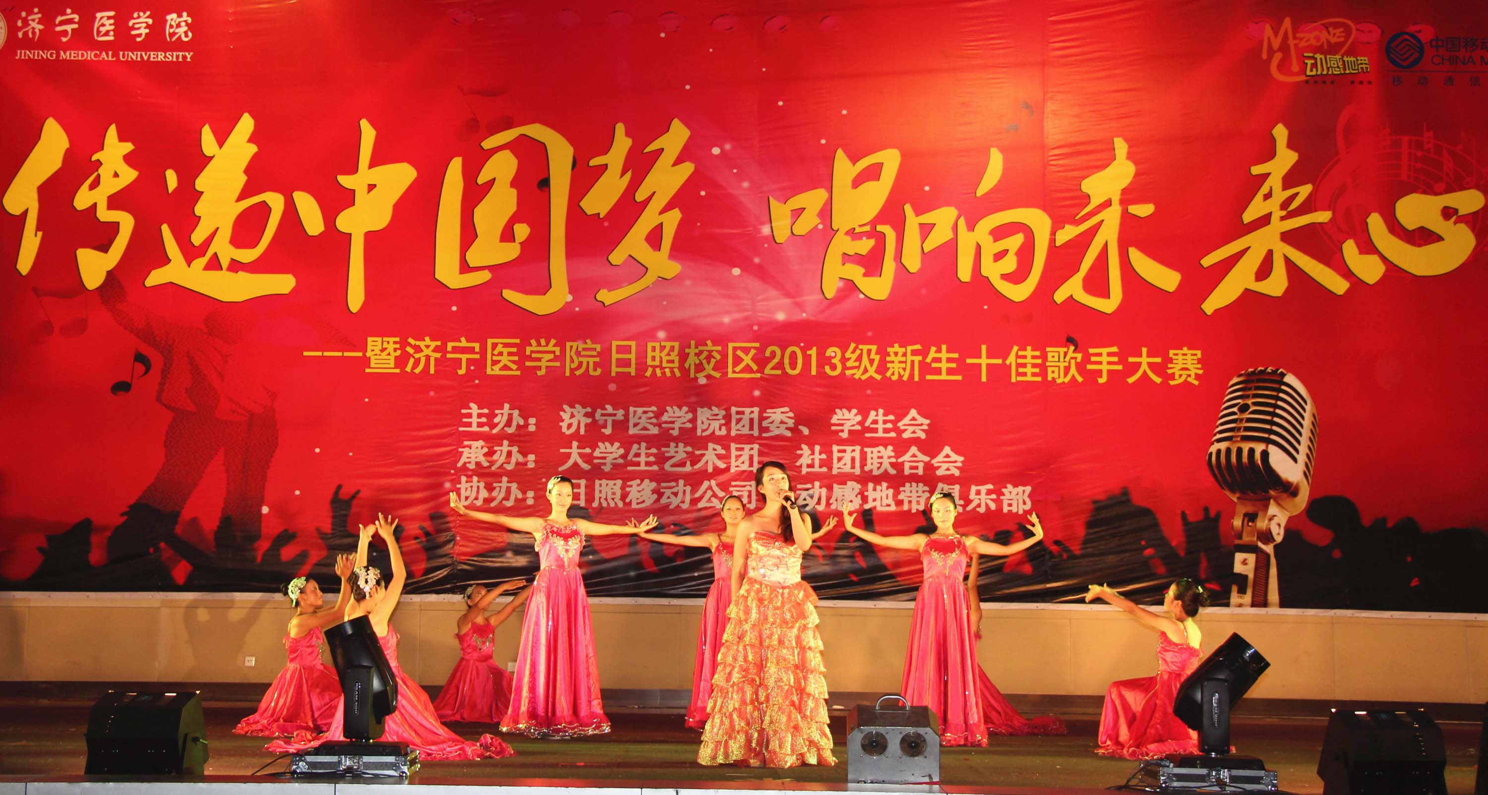大学生艺术团表演的歌伴舞《美丽中国梦》